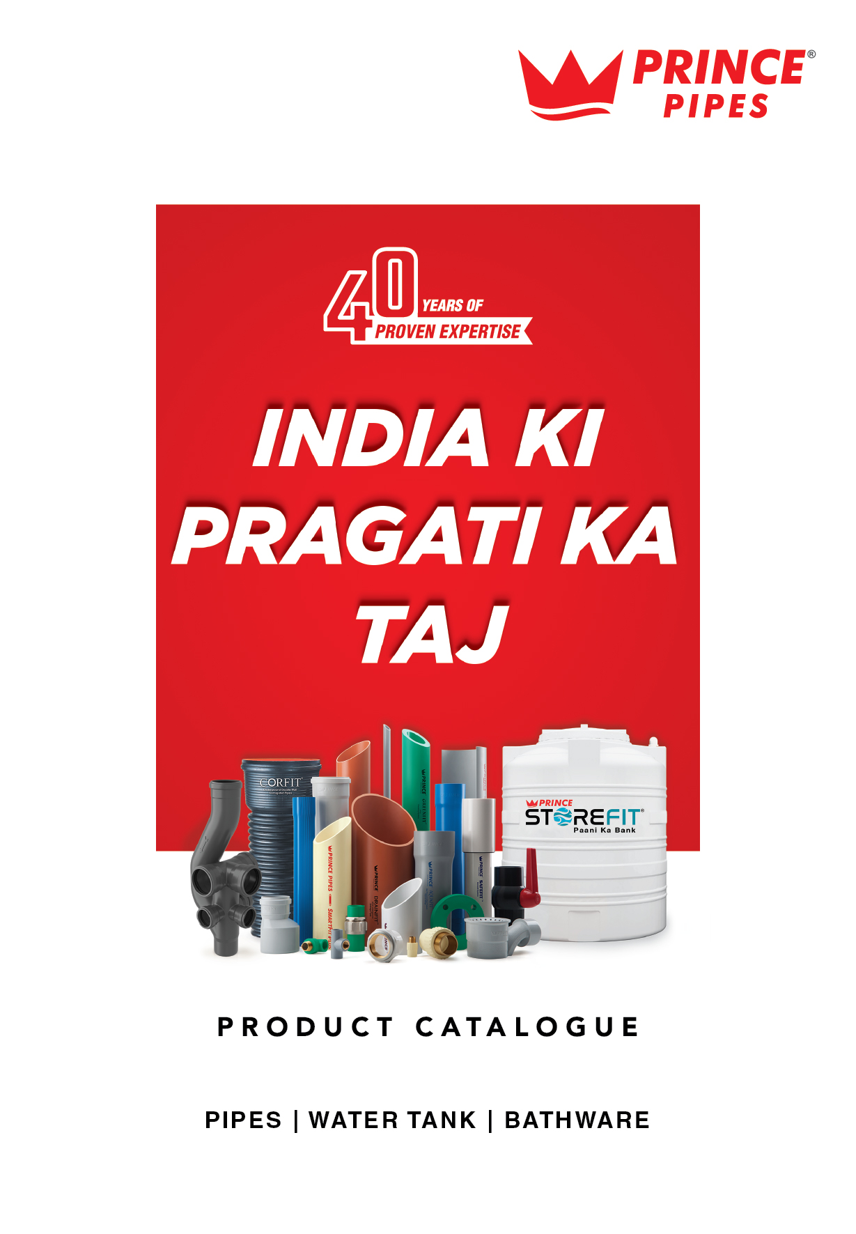 Product catalogue